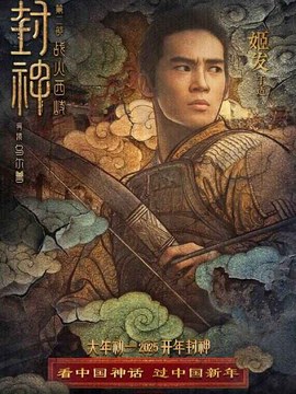 中标公示批发